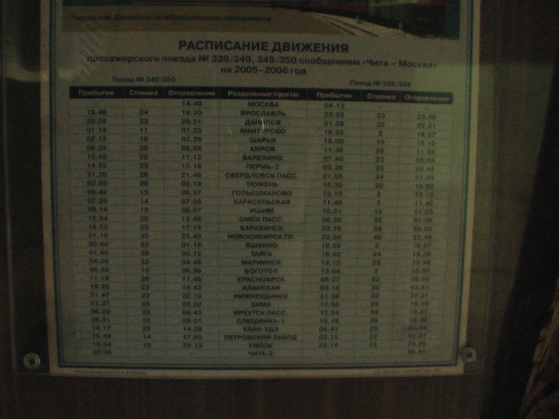 schedule